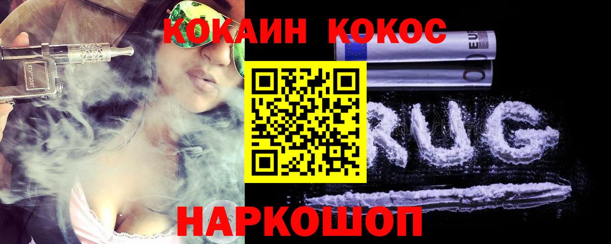 КОКАИН Боливия  Вход с VPN  КОКАИН  Балахна 