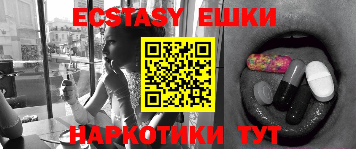 ЭКСТАЗИ Дубай Балахна