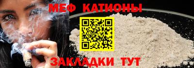 ALPHA-PVP Волгодонск