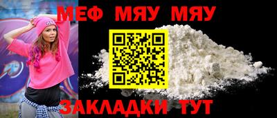 эйфоретик Волжск