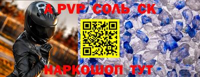 a pvp Гай