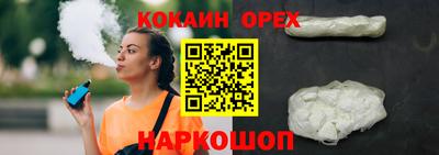 эйфоретик Волжск