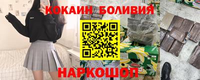 ALPHA-PVP Волгодонск