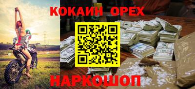 эйфоретик Волжск