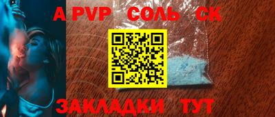 не бодяженный Волжский