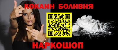 эйфоретик Волжск