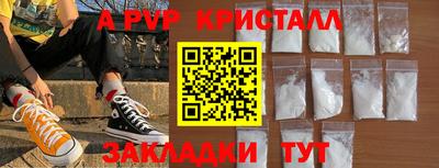 эйфоретик Волжск