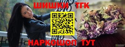 ALPHA-PVP Волгодонск