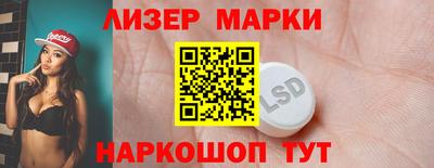 ALPHA-PVP Волгодонск