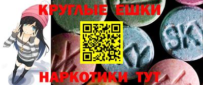 ALPHA-PVP Волгодонск