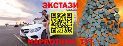 ALPHA-PVP Волгодонск