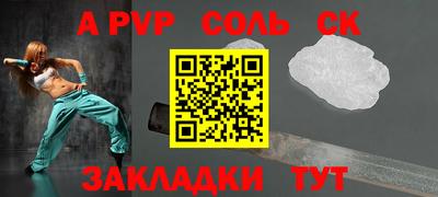 не бодяженный Волжский