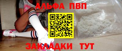 кокаин премиум Гагарин
