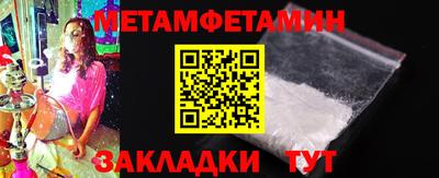 эйфоретик Волжск