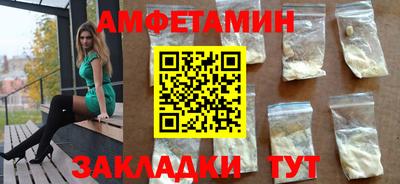 ALPHA-PVP Волгодонск