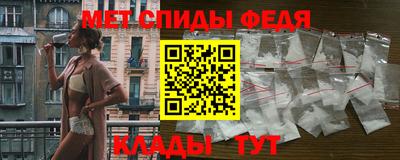 ALPHA-PVP Волгодонск