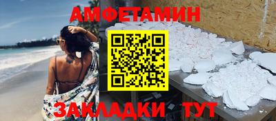 кокаин премиум Гагарин