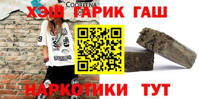 ALPHA-PVP Волгодонск