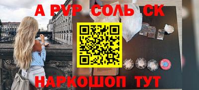 эйфоретик Волжск