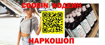 эйфоретик Волжск