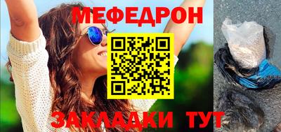 эйфоретик Волжск