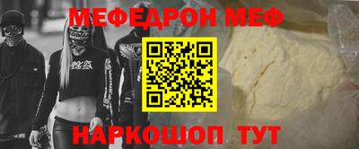 эйфоретик Волжск
