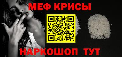 ALPHA-PVP Волгодонск