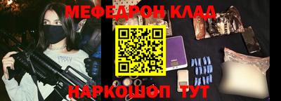 эйфоретик Волжск