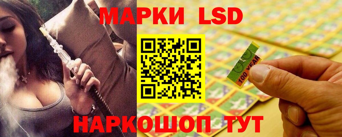 ЛСД экстази кислота  Вход с VPN  Балахна 