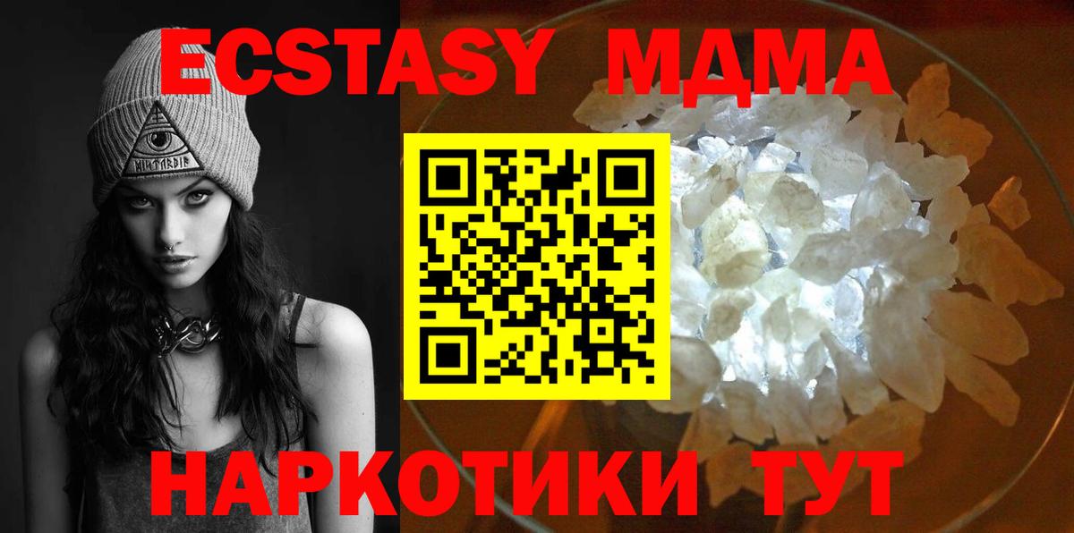 МЕФ Балахна