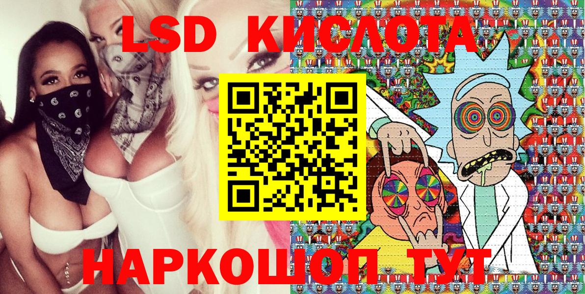 Наркотические марки 1500мкг  Вход с VPN  Балахна 
